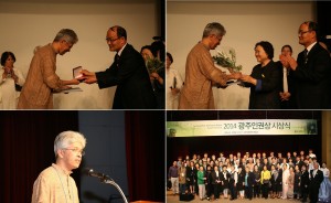 Gwangju Prize_Adil_2014